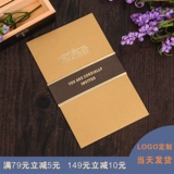 Высокий бизнес Благодарю вам питание для настройки настройка