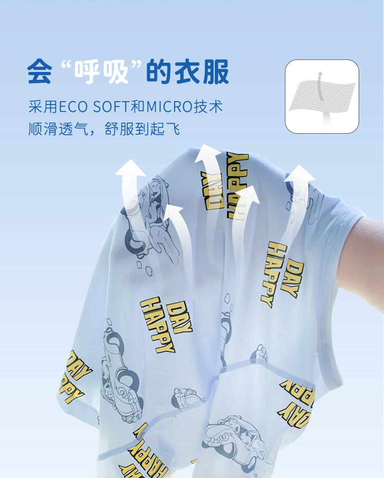 нижнее белье 衣拉拉儿童天丝莫代尔家居服内衣套装男童睡衣1-10岁 Elala