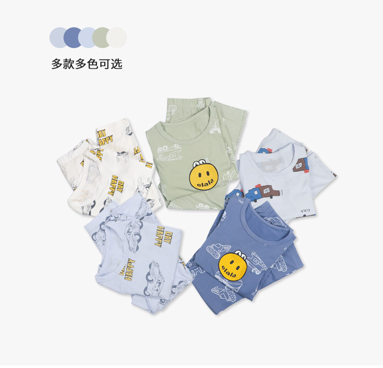 нижнее белье 衣拉拉儿童天丝莫代尔家居服内衣套装男童睡衣1-10岁 Elala