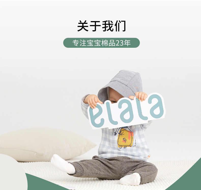 нижнее белье 衣拉拉儿童天丝莫代尔家居服内衣套装男童睡衣1-10岁 Elala