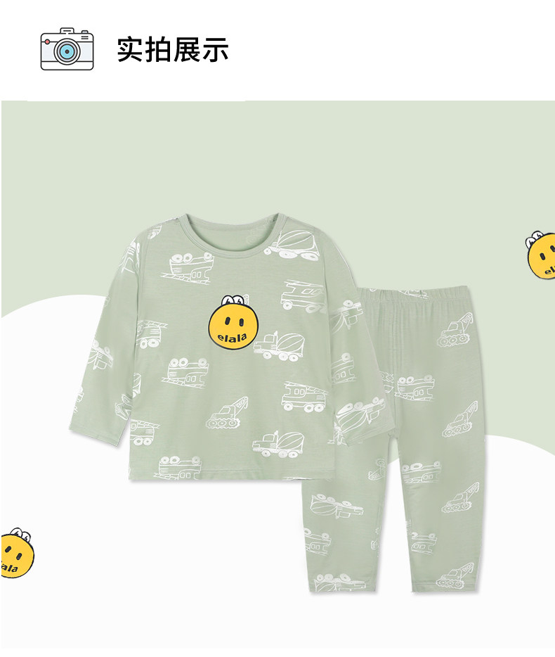 нижнее белье 衣拉拉儿童天丝莫代尔家居服内衣套装男童睡衣1-10岁 Elala