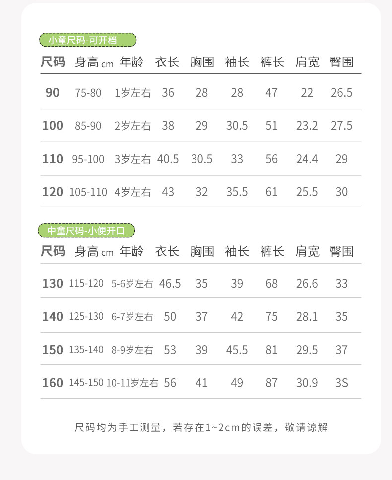 нижнее белье 衣拉拉儿童天丝莫代尔家居服内衣套装男童睡衣1-10岁 Elala