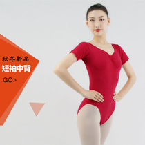 Ballet dance jumpsuit shape gymnastics uniform adult House childrens basic training art test teacher autumn and winter cotton short sleeve
