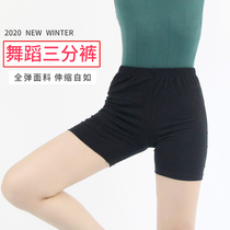 Dance three-point pants ballet practice shorts gymnastics shape pants high waist tight basic training fitness pants men and women