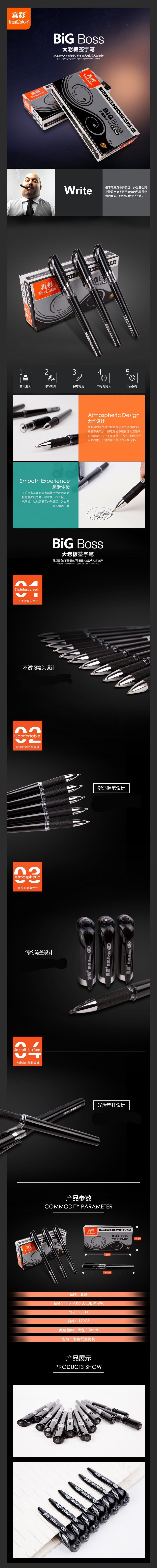 真彩 1.0mm大老板签字笔中性笔子弹头水笔 签名专用笔C511 真彩 1.0mm大老板签字笔中性笔子弹头水笔 签名专用笔C511