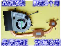 Apply PU451j PU451j Pro451ja MF75120v1-c230-s9a radiator CPU fan copper pipe