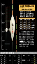 Fishing gear laboratory selected small old man dragon talk series to shell reed ultra-sensitive crucian carp vertical float