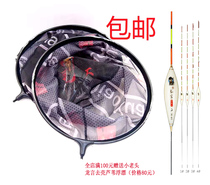 Fishing gear laboratory selected alloy outer ring edge mesh not hook black pit wild fishing ultralight Transcript head