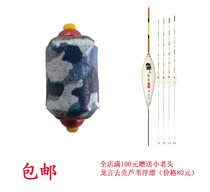 Gear Lab selected camouflak double core eco-friendly scale fast lead 2 5 gr 4 gr per pack of 10 pieces