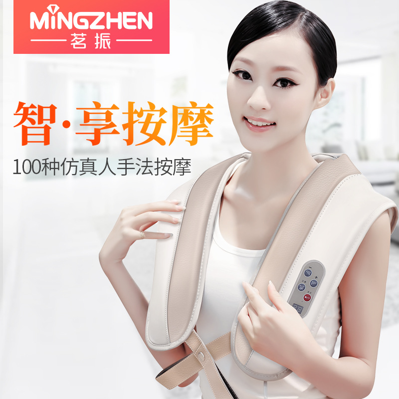 The Drinking vibration Home Shoulder Heating Hammer Beat Knocks Shoulder And Neck Massage Shawl Massage-Taobao