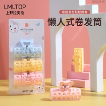 Honest Handsome Guy LMLTOP Cartoon Hair Curler 3 Pack Air Bangs Style Curler Clip Love Curler