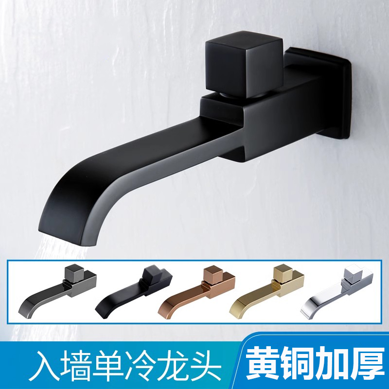 Wall-Mounted Bathroom Faucet, All-Copper, Extended Mop Sink, Washbasin, Black Washbasin, 1/2 Inch Single Cold Water, Quick-Open