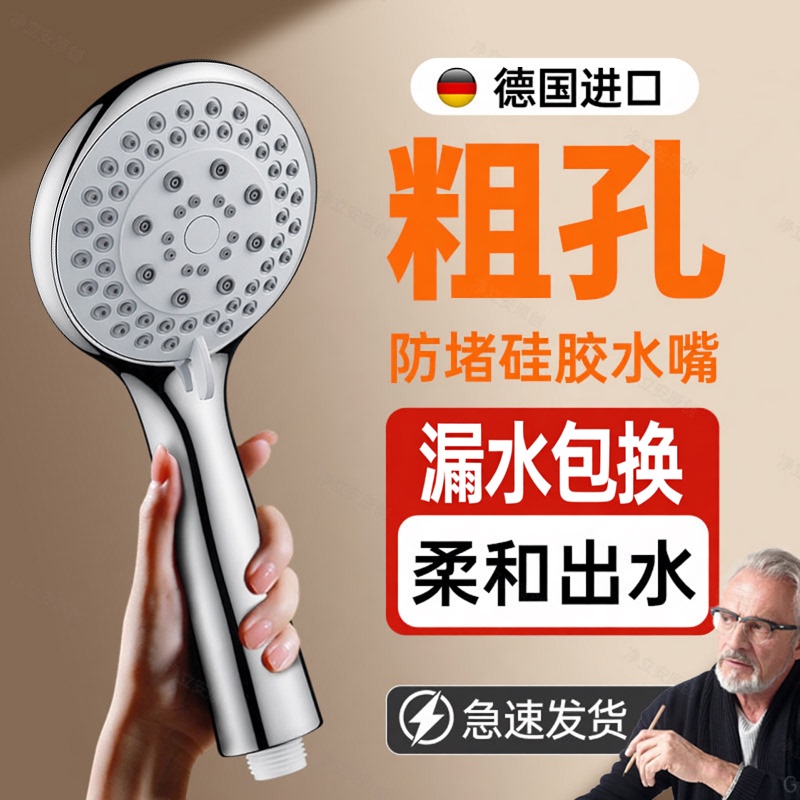 Pressurized Shower Head, Pressurized Rain Shower, Shower Head, Bathroom Water Heater, Bath Heater, Shower Set