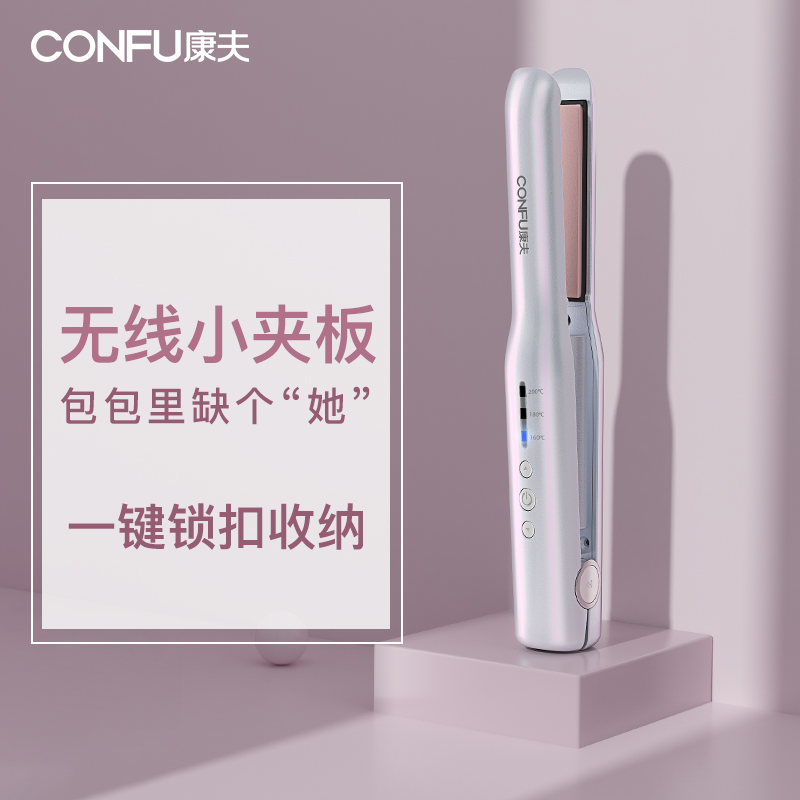 Yasuo electric curly hair curly hair curly hair dual-use fluffy bronzer Lazy Egg Curly deity Mini Large Roll Plywood