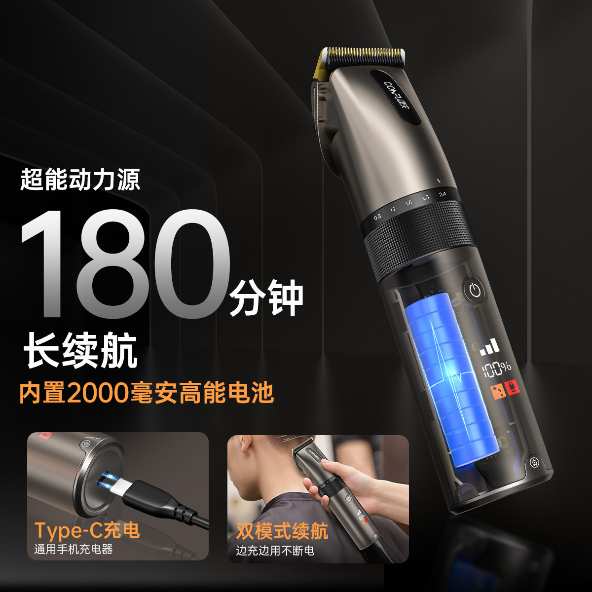 T136 男士理发神器 💪 康夫电推剪 T136 让自己动手也能变美 🌟-理发器-淘宝好物网