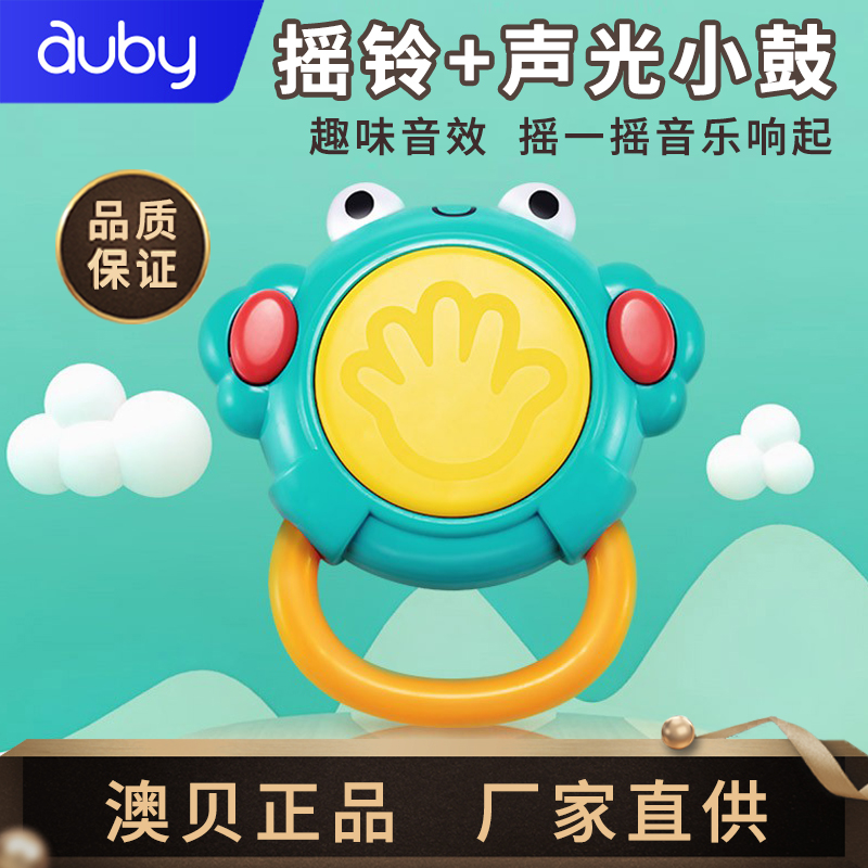 Australian bay frogs small drummer hand beat drum children beat up with sound and light musical instruments Baby toys 6-12 months puzzle