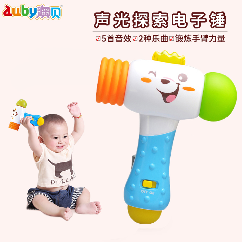 Aobei explores electronic hammer baby baby toy music sound and light knock hammer male girl 0-1-2-3 years old