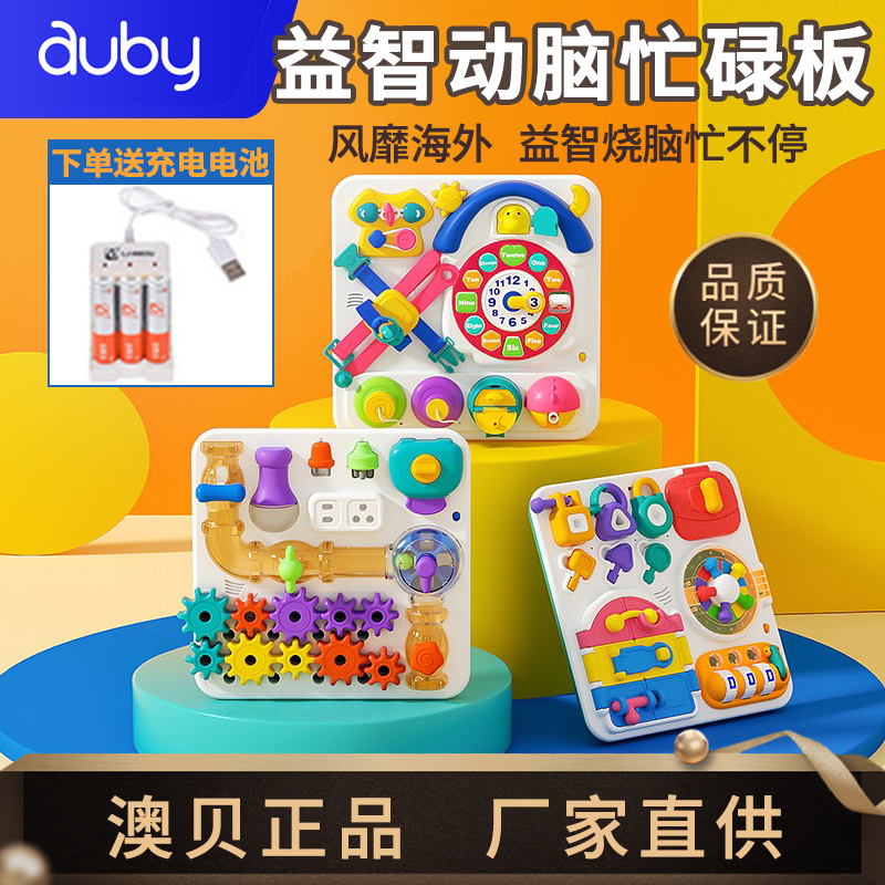 Aussie Early teaching aids young children 1-3-year-olds Puzzle Digital Children Busy Boards Unlock Toys STEM Monster 2