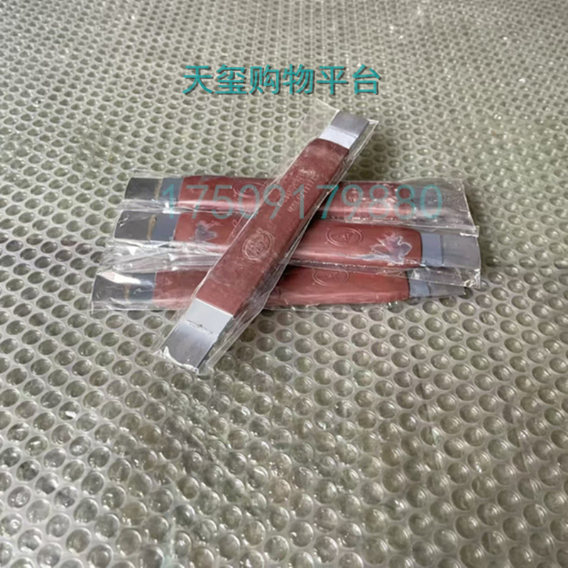 Cnc Machine Tool Repair Flat Scraper Guide Rail Adhesive Soft Tape Scraper Scraper for Surface Finishing Hard Alloy Scraper for Machinists