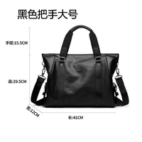 Черная ручка большая