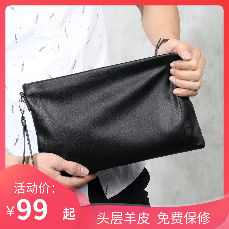 Handbags Men's Sheep Leather 2022 New Tide Fashion Envelope Hand Grip Bag Soft Leather Genuine Leather Large Capacity Hand Grab Bag Business