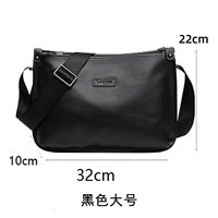 Большой черный