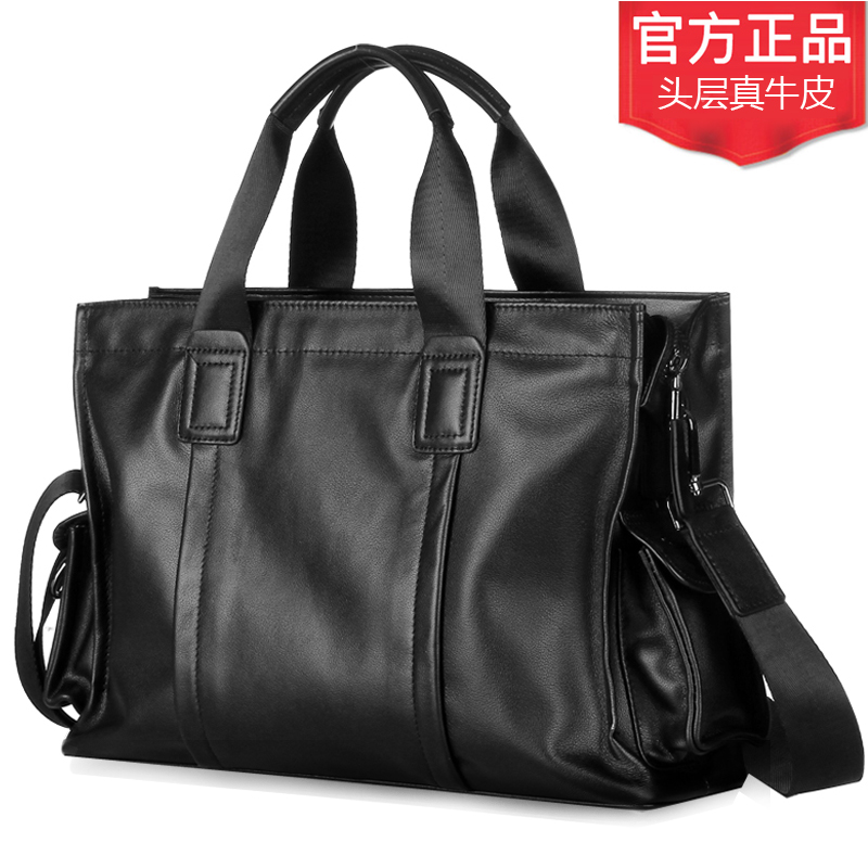 AUBO Business Leather Man Bag Bag Bag Men's Handbag Large Capacity Business Brief Pack