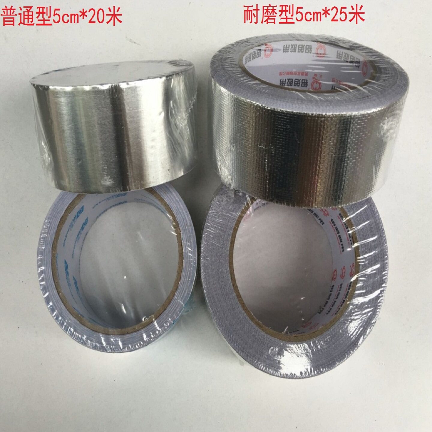 什么情况下应该选择优易固加厚耐高温玻纤布铝箔胶带0.15mm宽4cm？-铝箔胶带-淘宝百科网