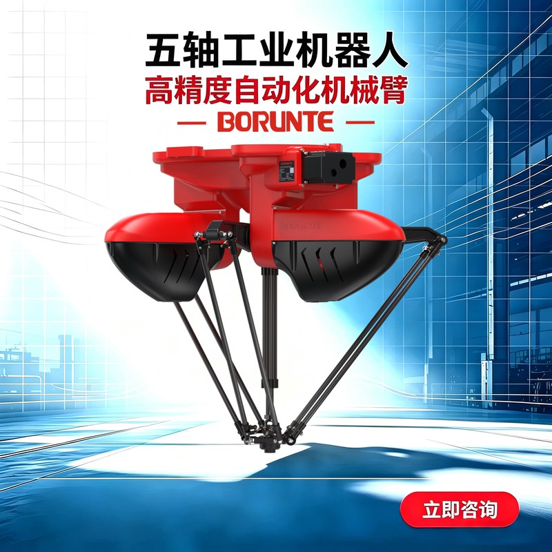 Brownell Five-Axis Industrial Robot Spider Hand for Assembly Line Handling, Sorting, Palletizing, and Visual Mechanical Handling