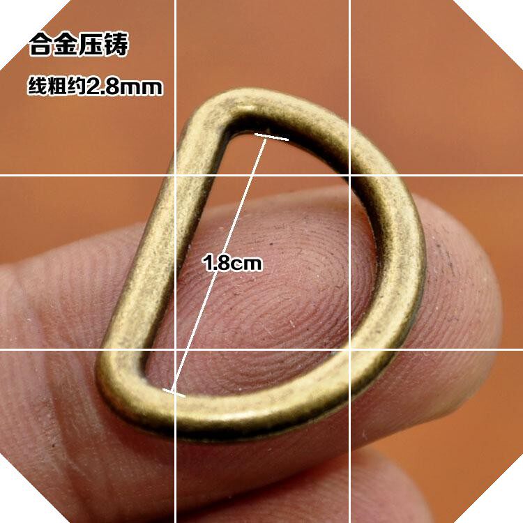 1 8cm inner diameter clothing hardware luggage accessories D-ring semi-circle D-shaped buckle D-ring die-casting bronze D buckle