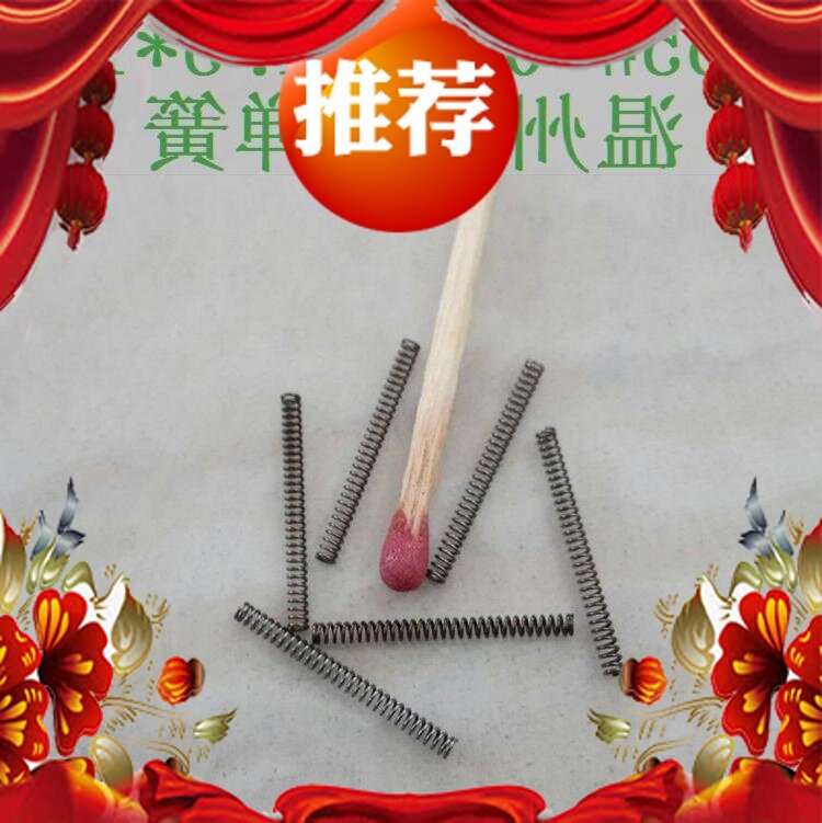 0 25*1 5*17 Micro Compression Spring Thin Spring Soft Small