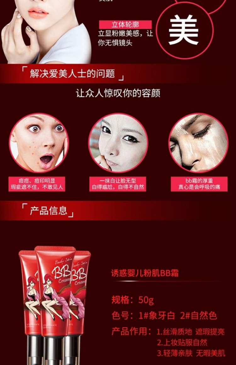 Mua 1 tặng 1 phấn quyến rũ trang điểm chính hãng phấn phủ cơ bắp BB cream nude trang điểm che khuyết điểm cách ly dầu nền bb cream cho da dầu