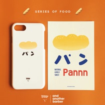 AndAnotherBarber cute bread original Japanese illustration Jing Beran Lin ink phone case Huawei Android