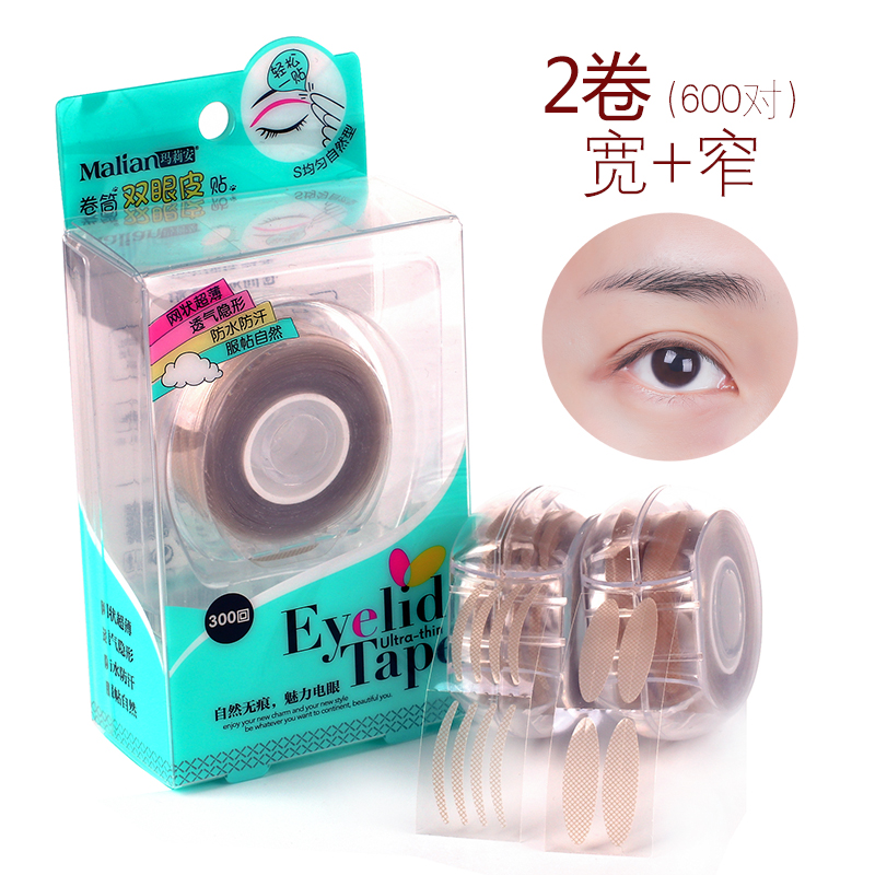 2 rolls of double eyelid stickers Wide and narrow invisible mesh natural incognito flesh-colored skin color Long-lasting waterproof eyelid stickers roll