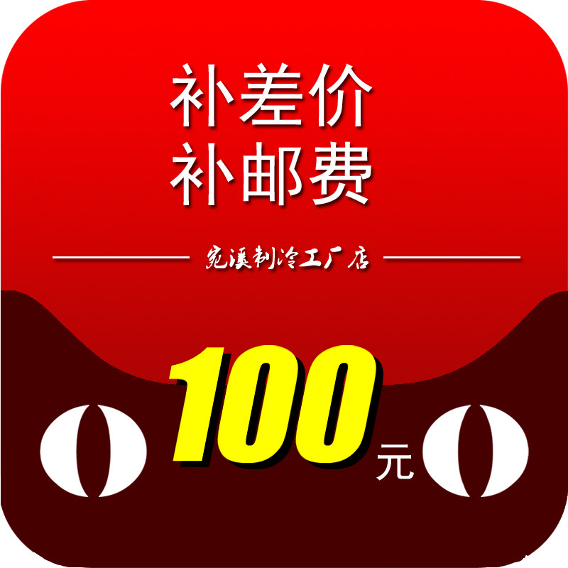 Make up the price difference (or custom style special shooting connection)