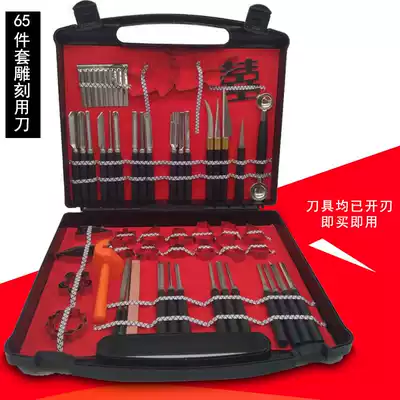 Full open blade fruit carving knife chef carving master kitchen platter food carving knife special entry set