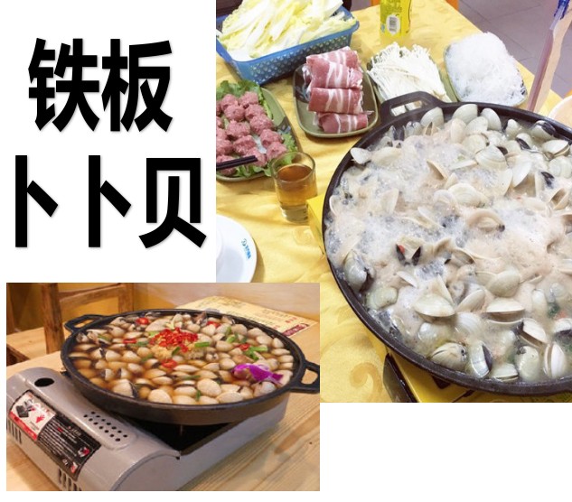 Iron Plate Burning Cisterbbe Pan Fresh Bay Roast Pan Grilled Pan Barbecue Pan Flat-bottomed Frying Pan Commercial Flat Pan Branding Pan