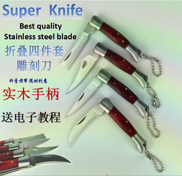 Chef Engraving Knife Folding Food Engraving Knife Four Pieces Sets Of Fruit Sculptures Master Knife Kitchen Fruits And Vegetables Engraving Knives