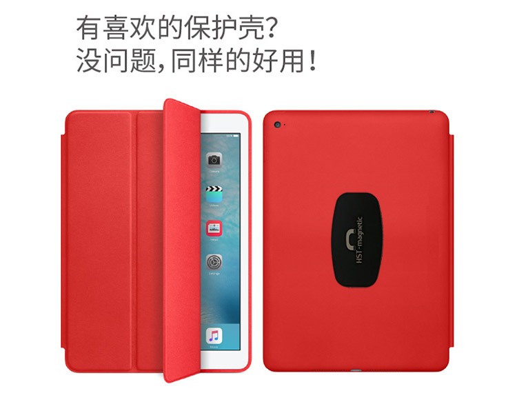 HST vòng phẳng nam châm từ tính thế hệ điện thoại di động gắn tablet phổ quát khung tường bằng từ tính kèm theo - Phụ kiện máy tính bảng bàn phím ipad pro 9.7