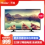 Haier Haier LD32U3100 B 310P Màn hình LCD siêu mỏng 32 inch tivi samsung 43 inch