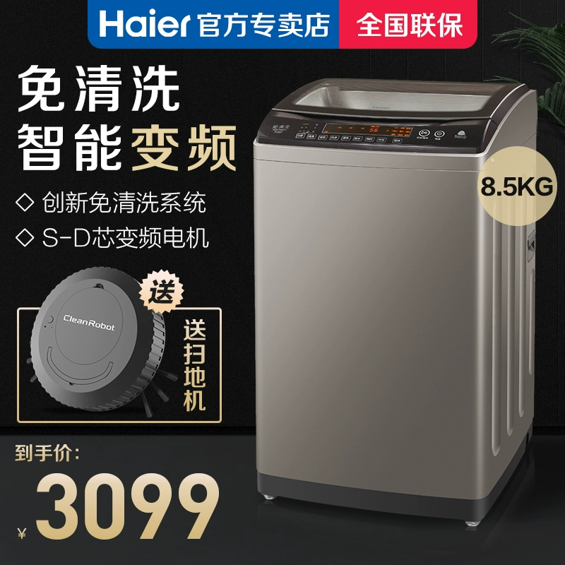 Chuyển đổi tần số không làm sạch nguồn kép Máy giặt xung tự động 8,5kg Haier Haier MS85188BZ31 - May giặt