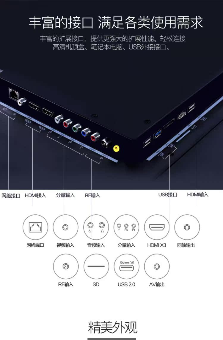 ti vi màn hình cong Haier / Haier LS55H610G Màn hình phẳng độ phân giải siêu cao 4K 55 inch độ phân giải cao tcl tivi