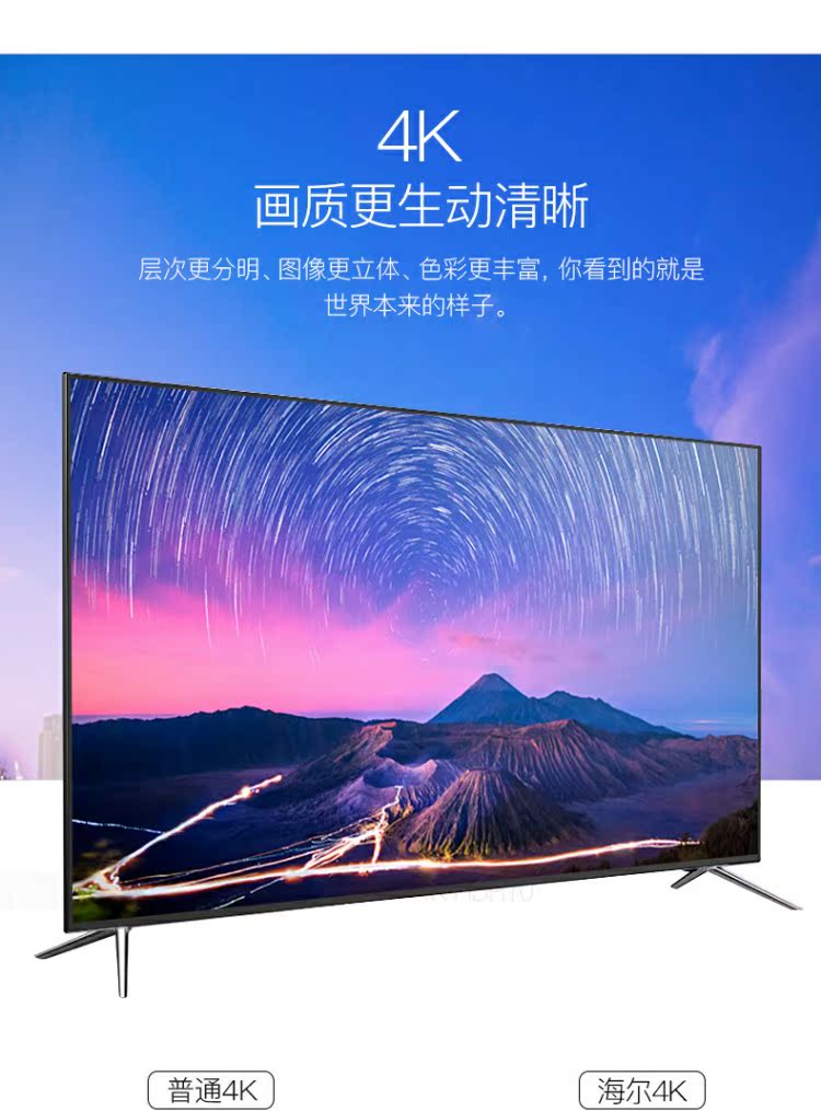 Haier / Haier LS55H610G Màn hình phẳng độ phân giải siêu cao 4K 55 inch độ phân giải cao tivi tcl 50 inch