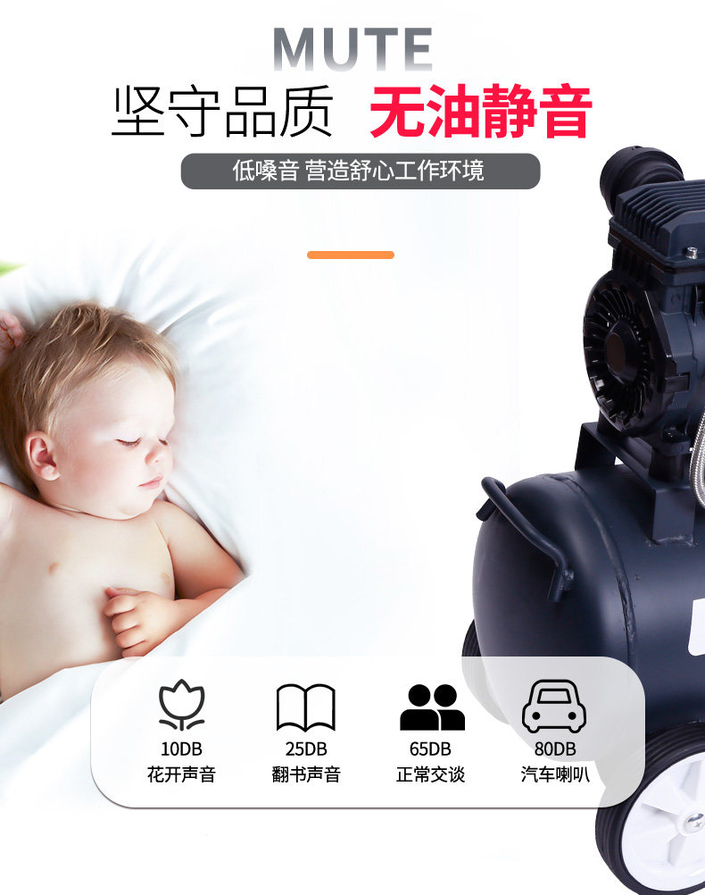 Fuhu Air Compressor Explore Air Pump Portable Air Compressor Small Oil-free Air Pump San Pa Electromechanical High Pressure