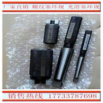 Specializing in the production of keyway plug gauges slot width plug gauges slot width inspection tools professional brands and trustworthy