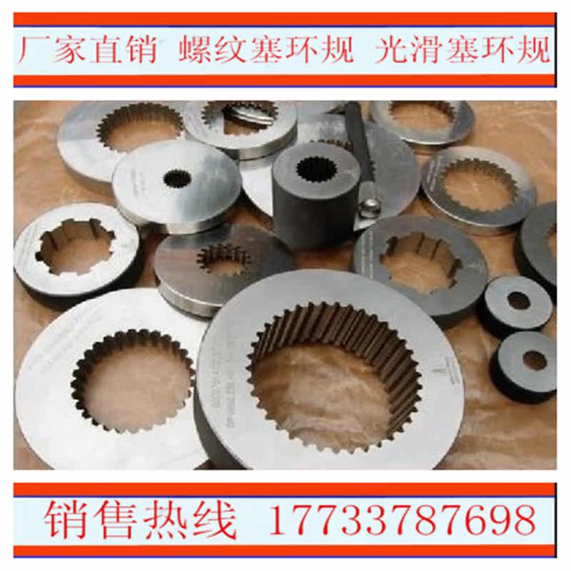 Manufacturers Direct Selling Flower Key - ring Regulation - Inner and Outside Gradual Flower Key - Specification Measures Internal and External Gear Flower Key Key Conditions