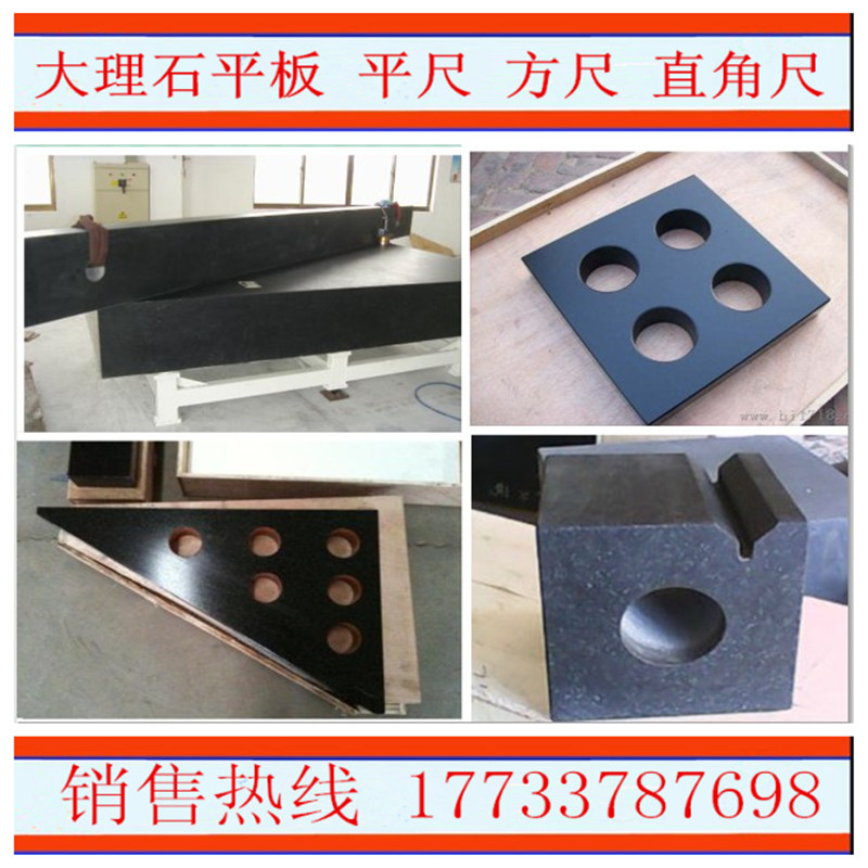 Grade 000 Marble flat ruler Granite square box Granite Right angle ruler Square ruler V-block Marble platform member