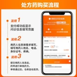 具茨山 Винкин капля ушные капли 5 мл*1 бутылка/чувствительные к коробке бактерии, вызванные отитом среды, внешний уш