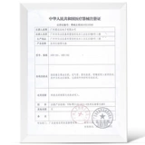 仁和 Сжатый распылитель Медицинский соревнование детей, взрослые используют мокроту, снятие кашля, назальный чистый легкий, тихой распылитель