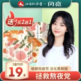 闪亮 Пар горячий сжатый глаз маска глаз затенение волос защита от теплота нагрева глаз для облегчения усталости для глаз темные круги артефакт